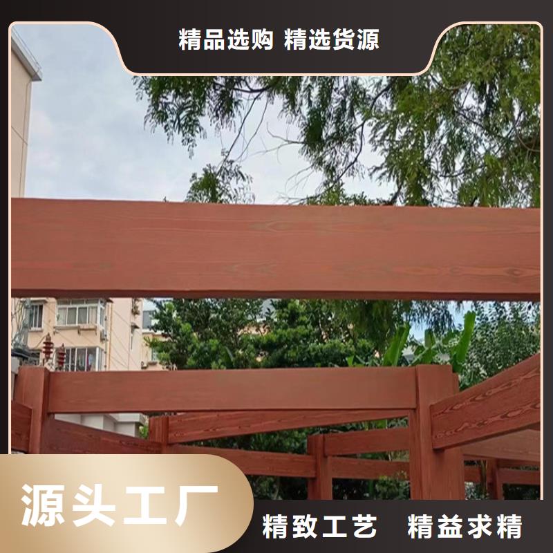 凉亭廊架木纹漆厂家直销