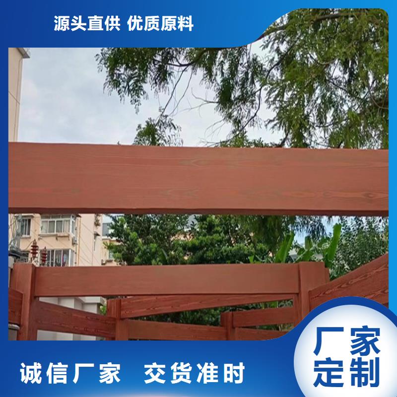 全包价格复古木纹漆