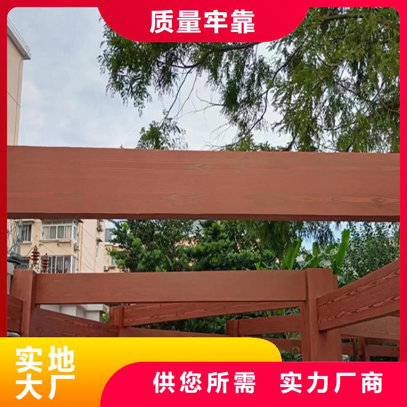 外墙木纹漆厂商