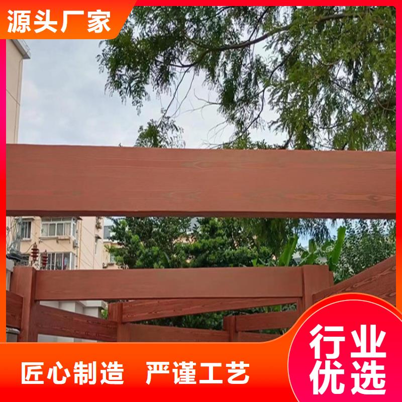 仿木纹漆灰泥涂料销售专注质量