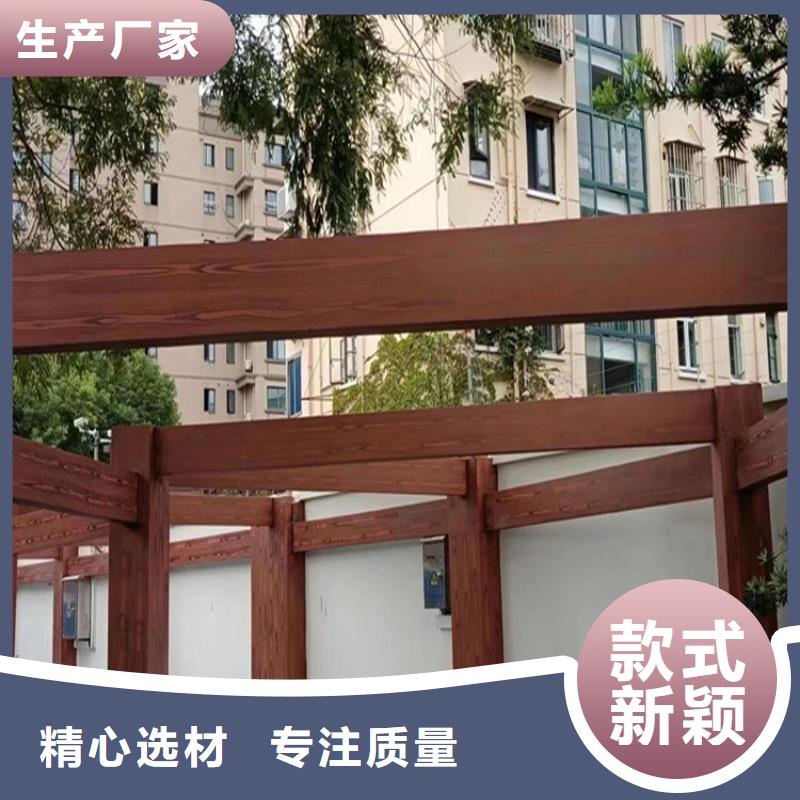 凉亭廊架木纹漆厂家直销
