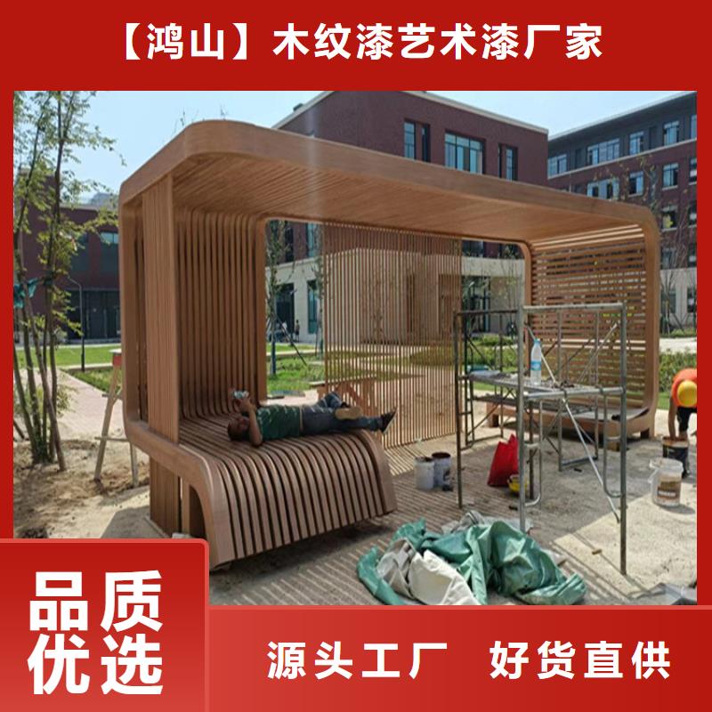 不锈钢木纹漆施工工艺