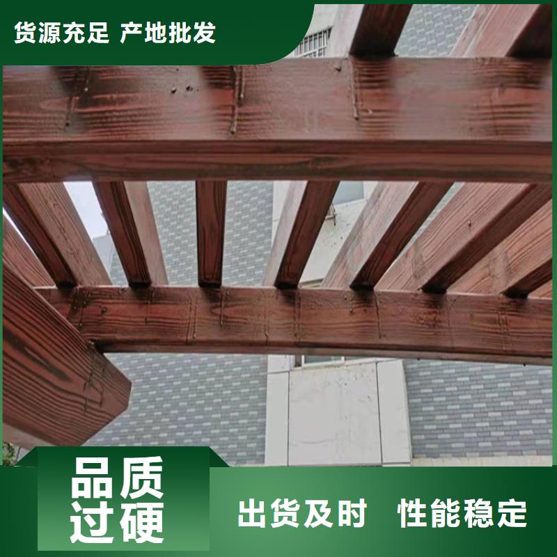 源头批发栈道护栏木纹漆