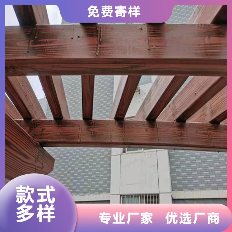 源头工厂凉亭廊架木纹漆