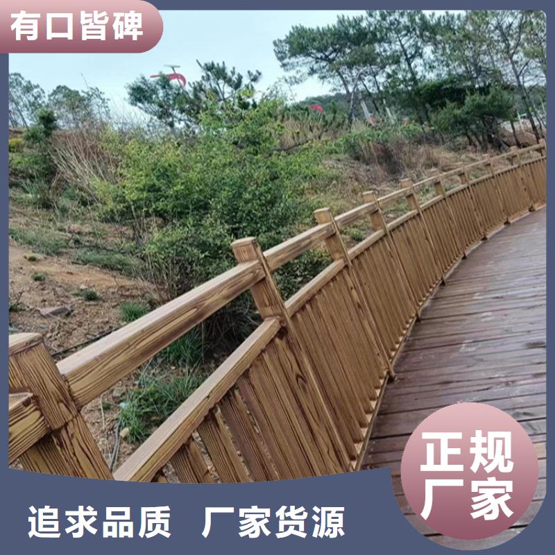 施工价格栈道护栏木纹漆