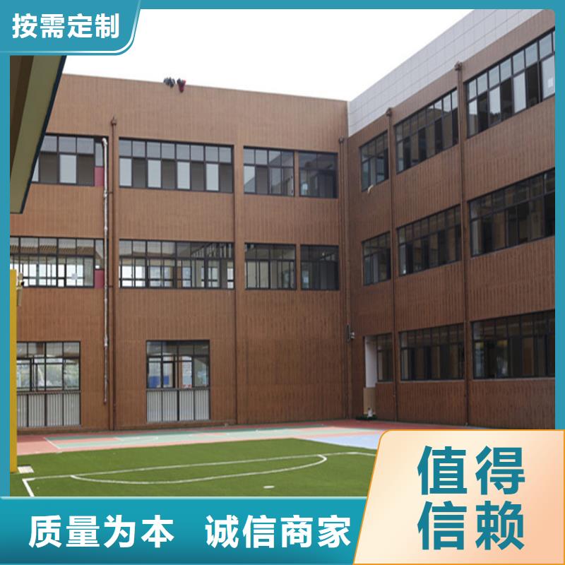 外墙木纹漆厂商