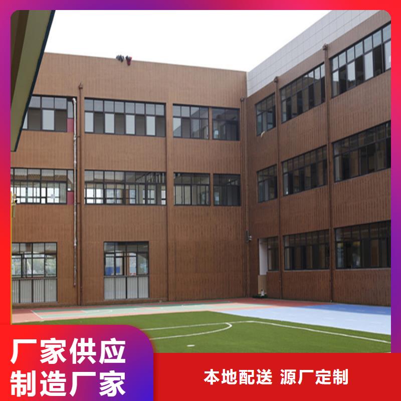 廊架木纹漆施工工程