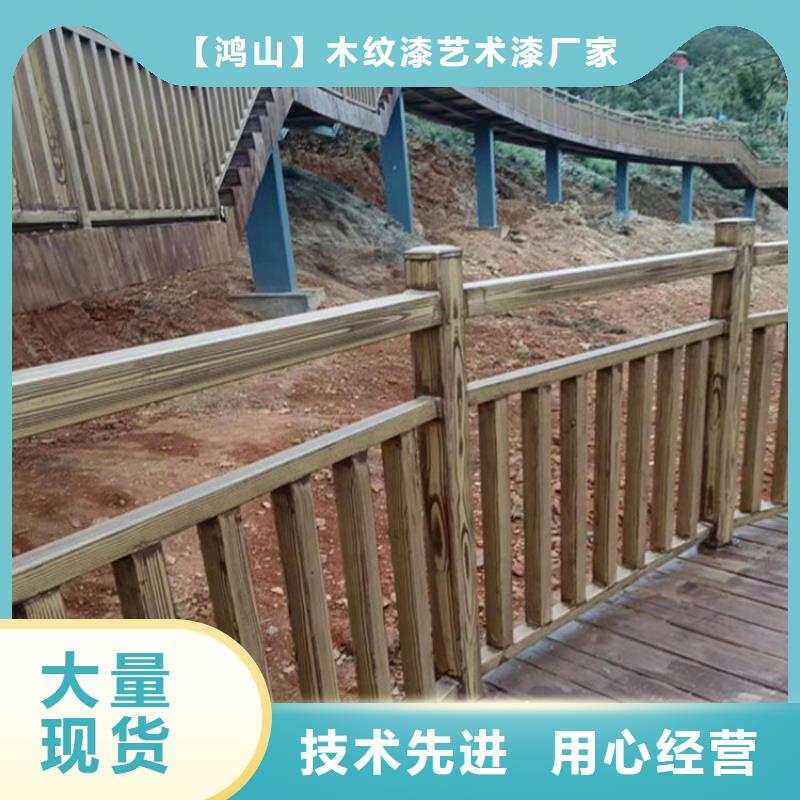 仿木纹漆内墙木纹漆厂家工艺先进