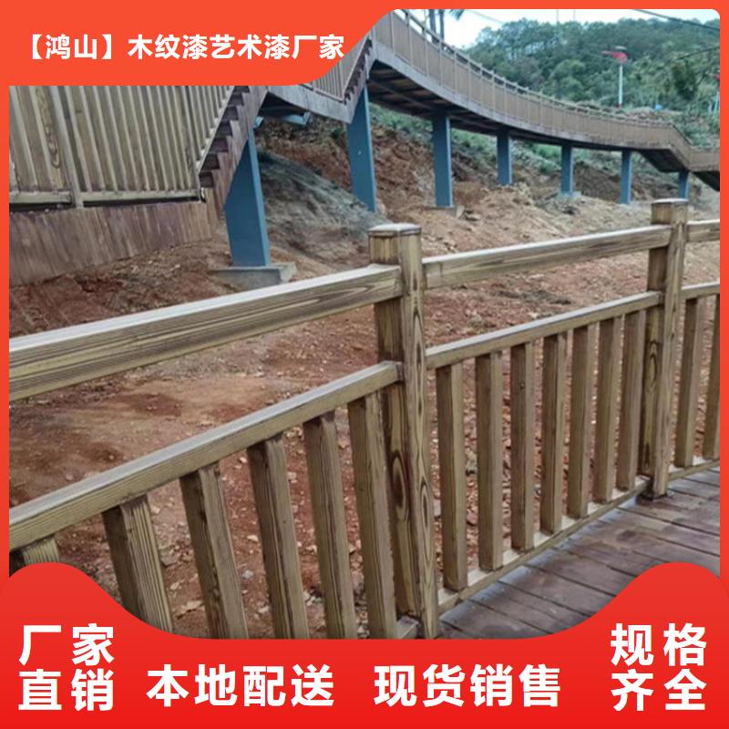 仿木纹漆木纹漆多少钱好产品放心购