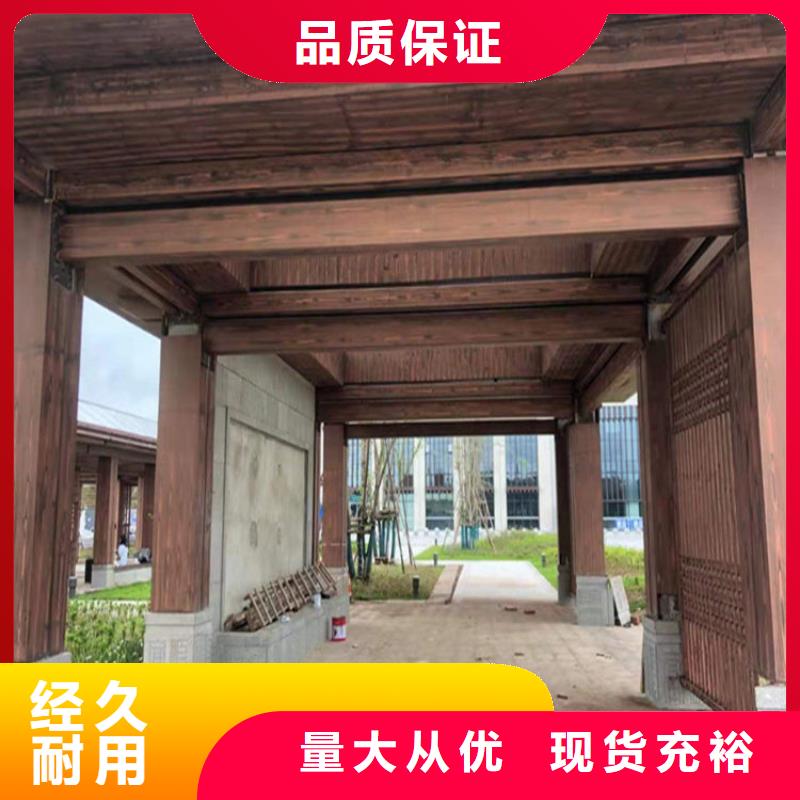 全包价格复古木纹漆