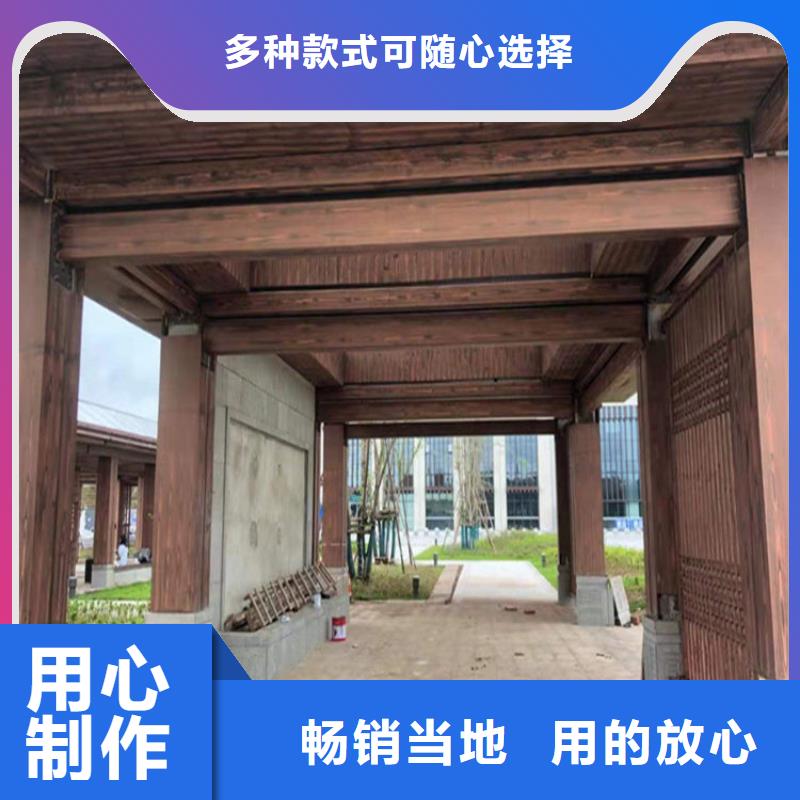 护栏木纹漆样板