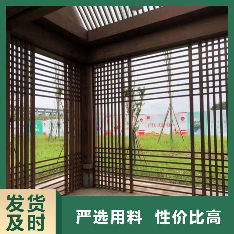 厂家批发凉亭廊架木纹漆