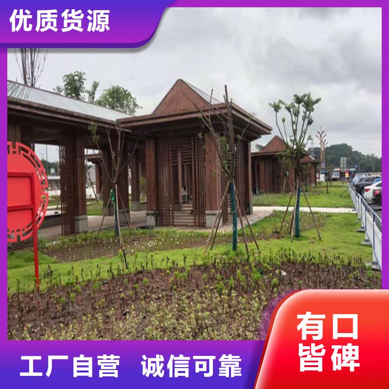 廊架木纹漆施工工程