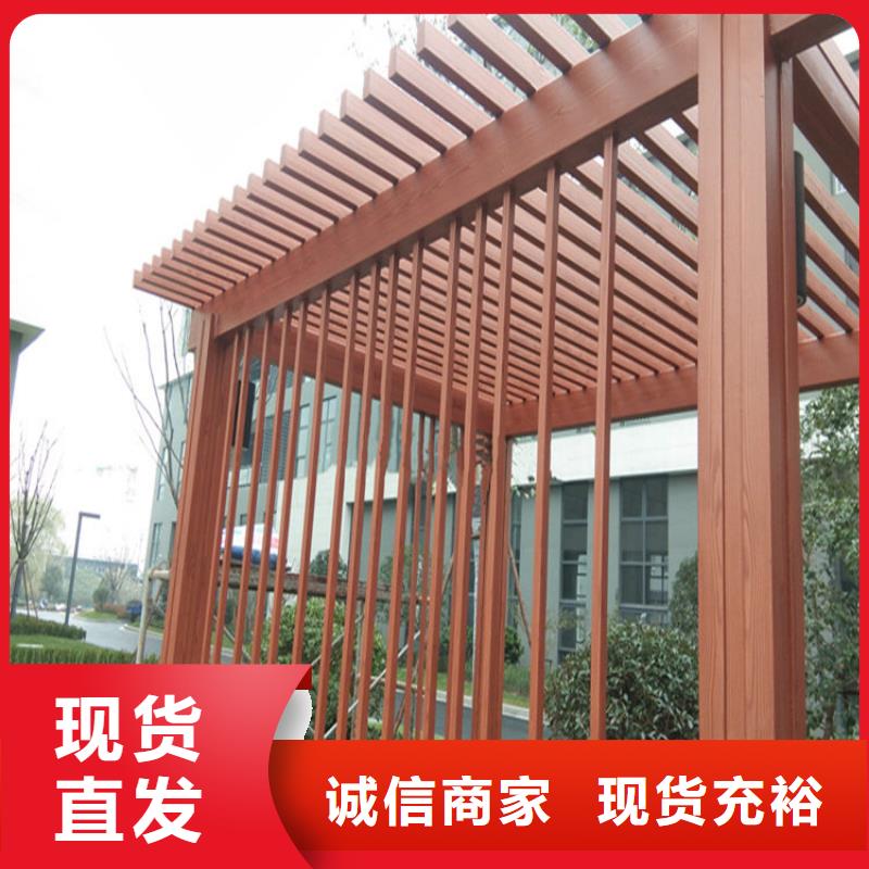 外墙木纹漆材料价格
