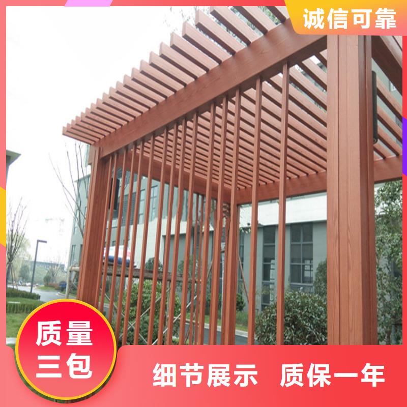 凉亭木纹漆厂商