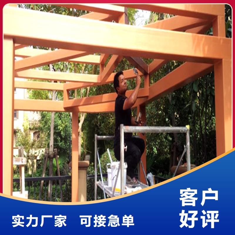 仿木纹漆微水泥厂商实时报价