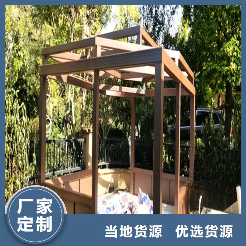 三沙市护栏木纹漆样板