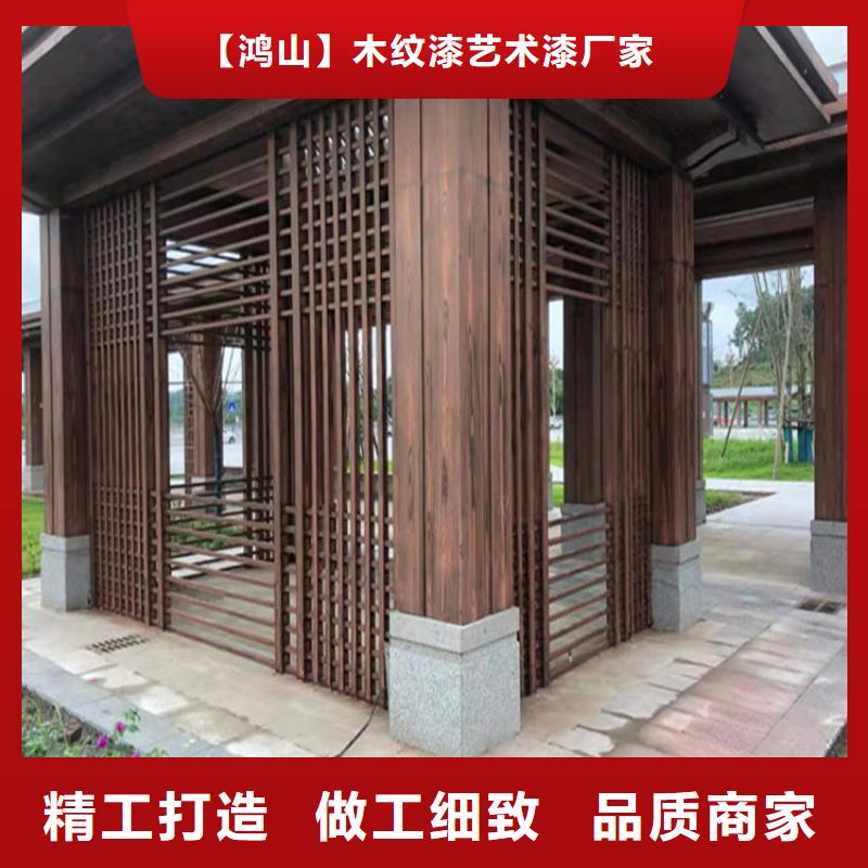 仿木纹漆微水泥厂商实时报价