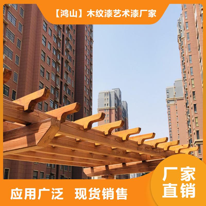 护栏木纹漆厂家现货