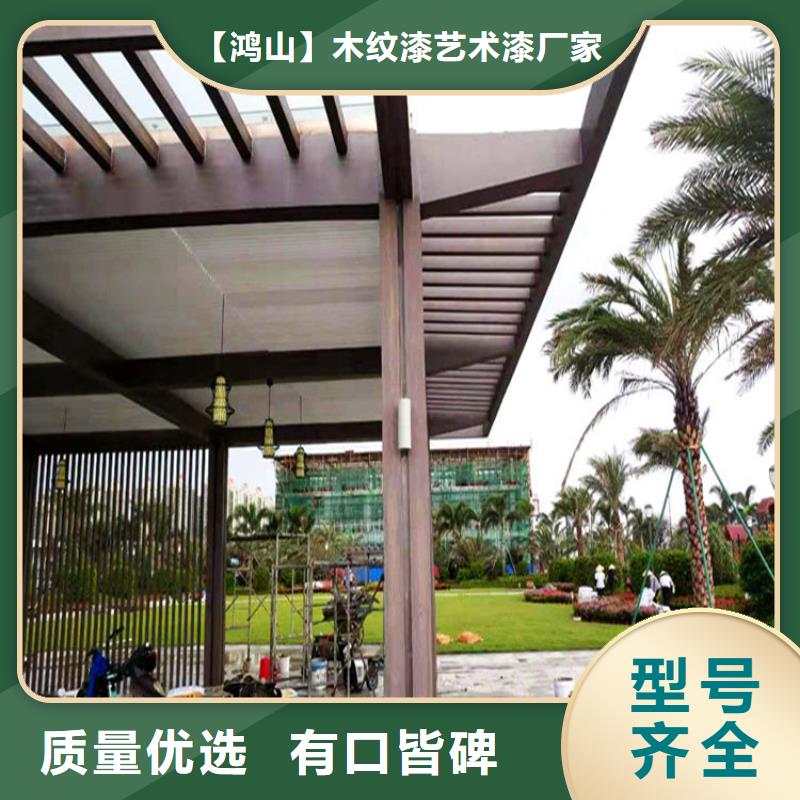 仿木纹漆信誉有保证