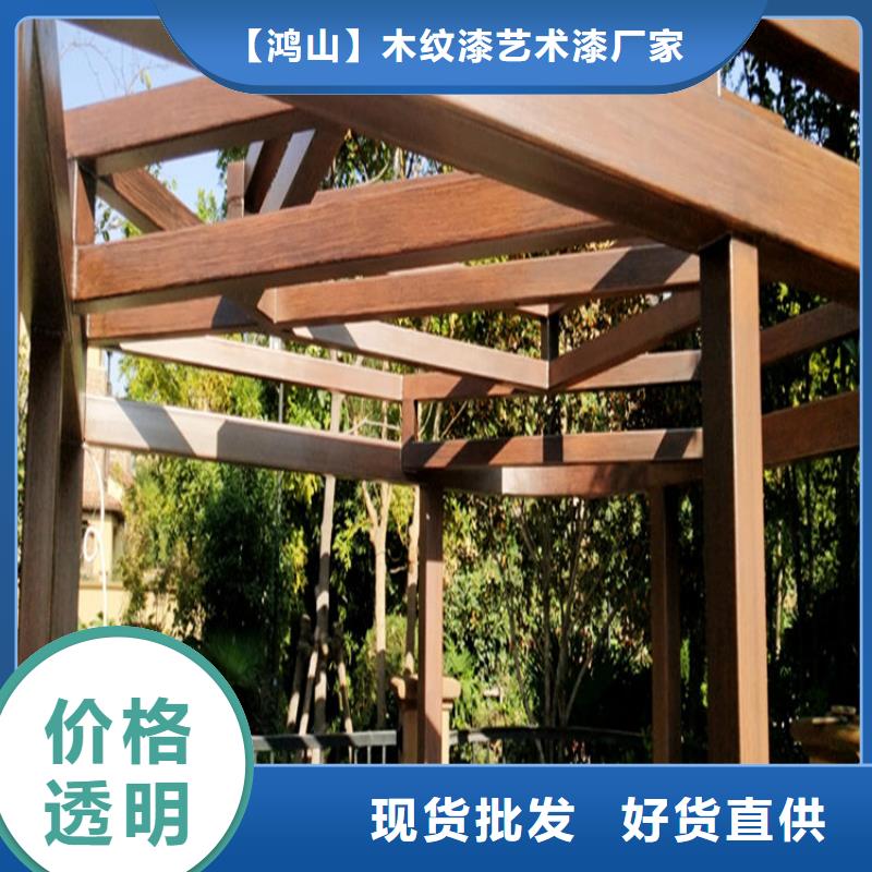 护栏木纹漆施工工艺