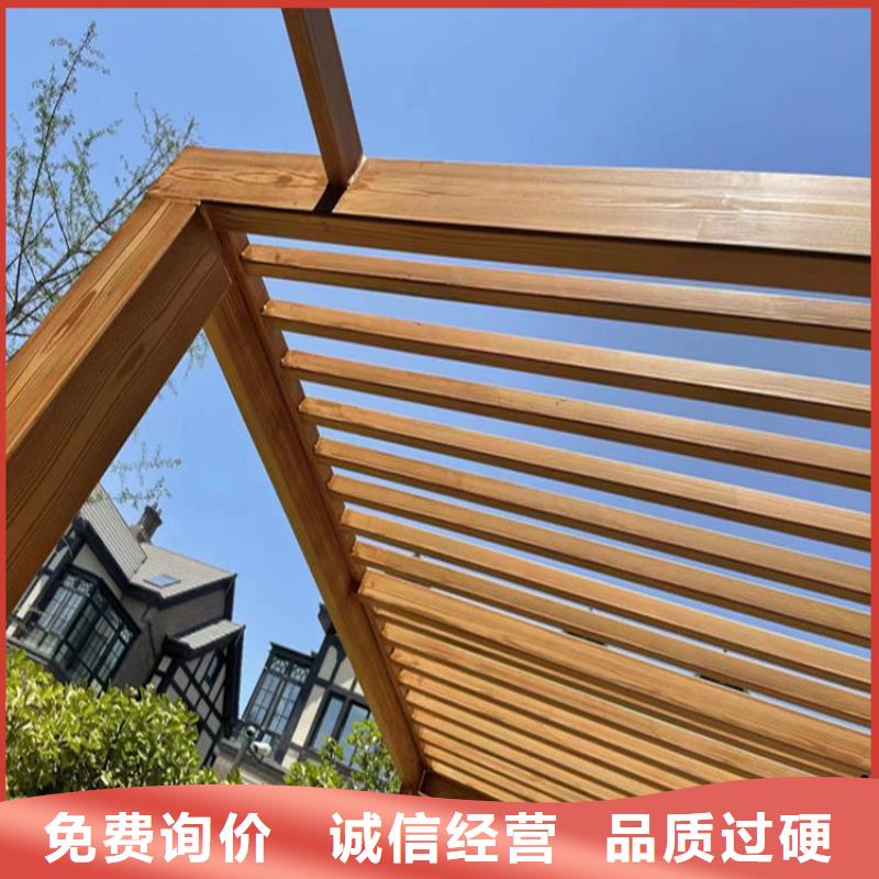 源头批发凉亭廊架木纹漆