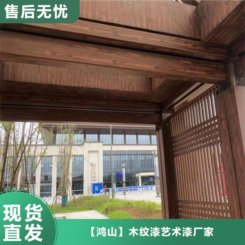 色卡齐全复古木纹漆厂家报价