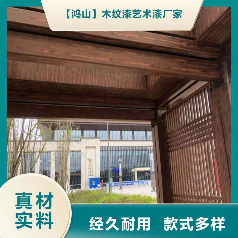 护栏木纹漆样板