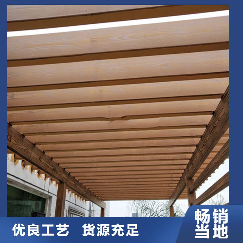 全包价格复古木纹漆