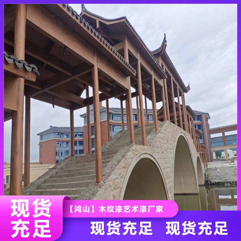 【仿木纹漆】,马来漆批发品质优良