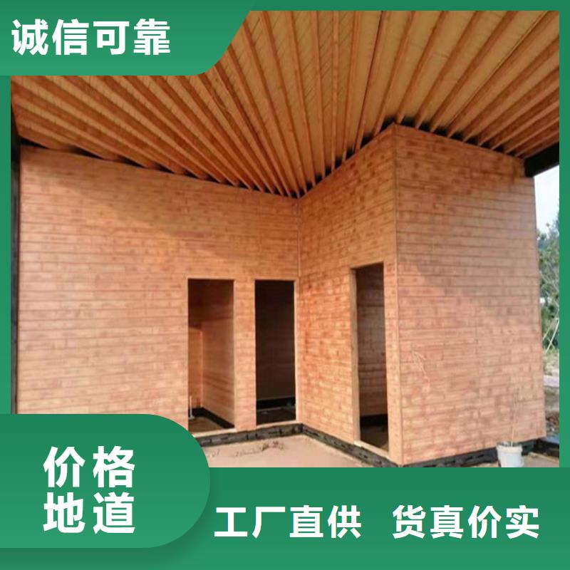 凉亭木纹漆出厂价格