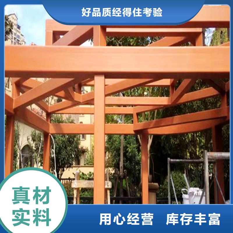 【仿木纹漆】,灰泥价格买的是放心