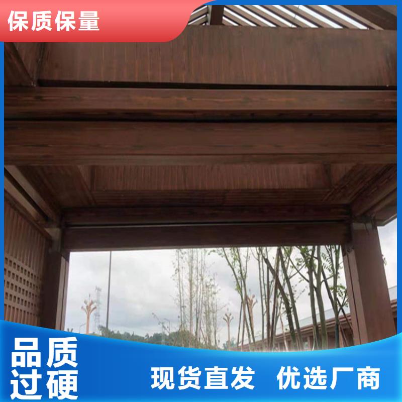支持定制调色栈道护栏木纹漆全包价