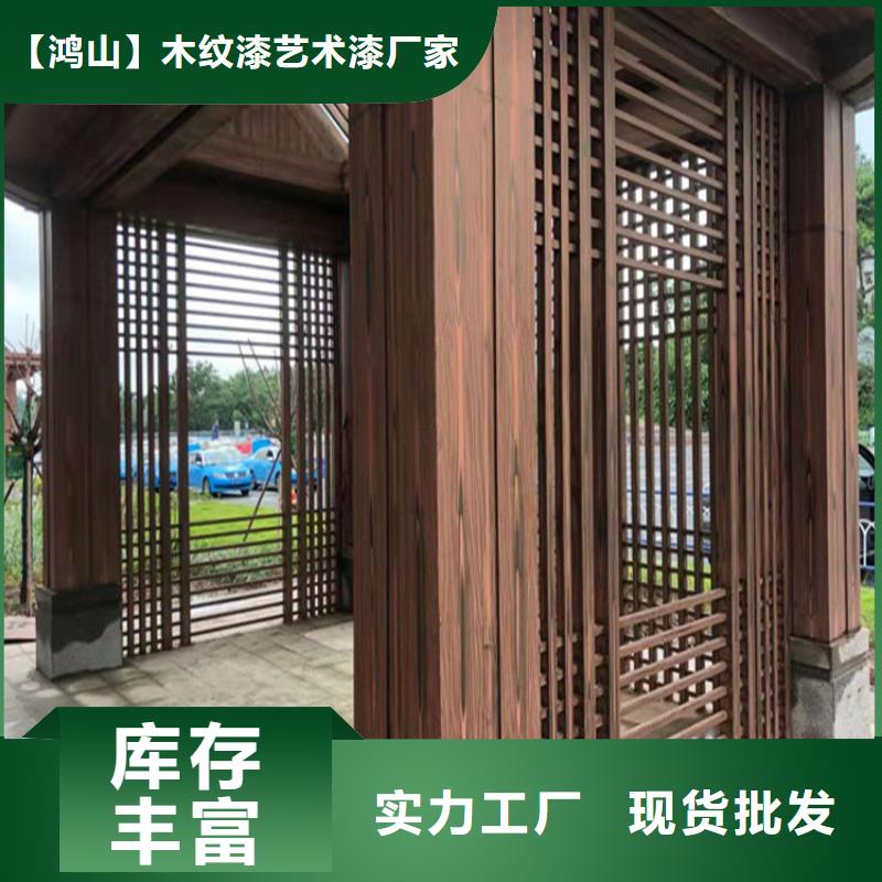 水泥柱木纹漆工程