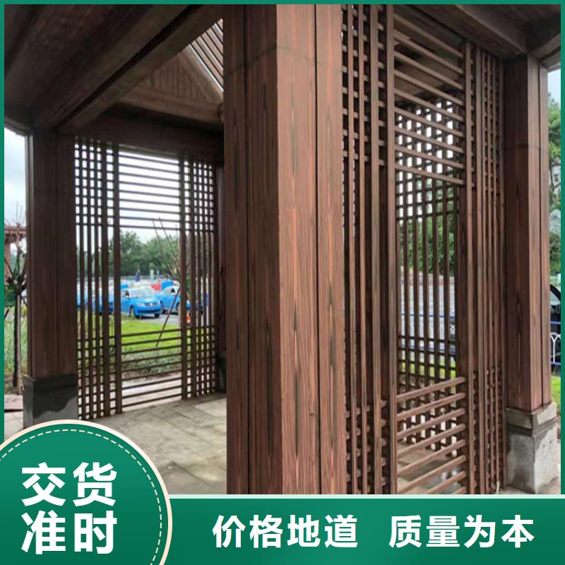 源头批发栈道护栏木纹漆