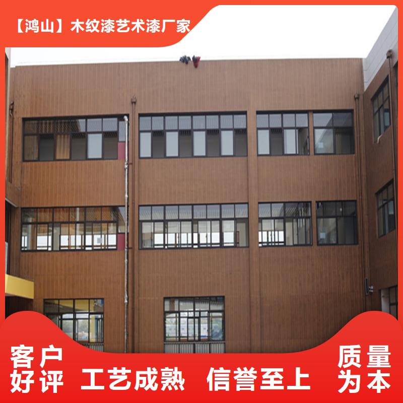 仿木纹漆钢结构木纹漆免费安装