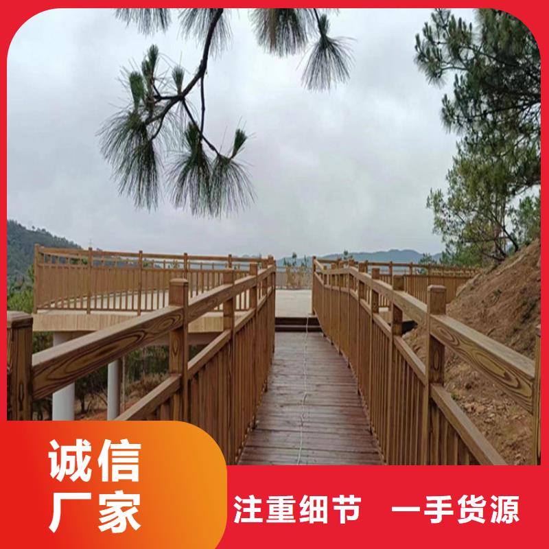 护栏木纹漆包工包料价格
