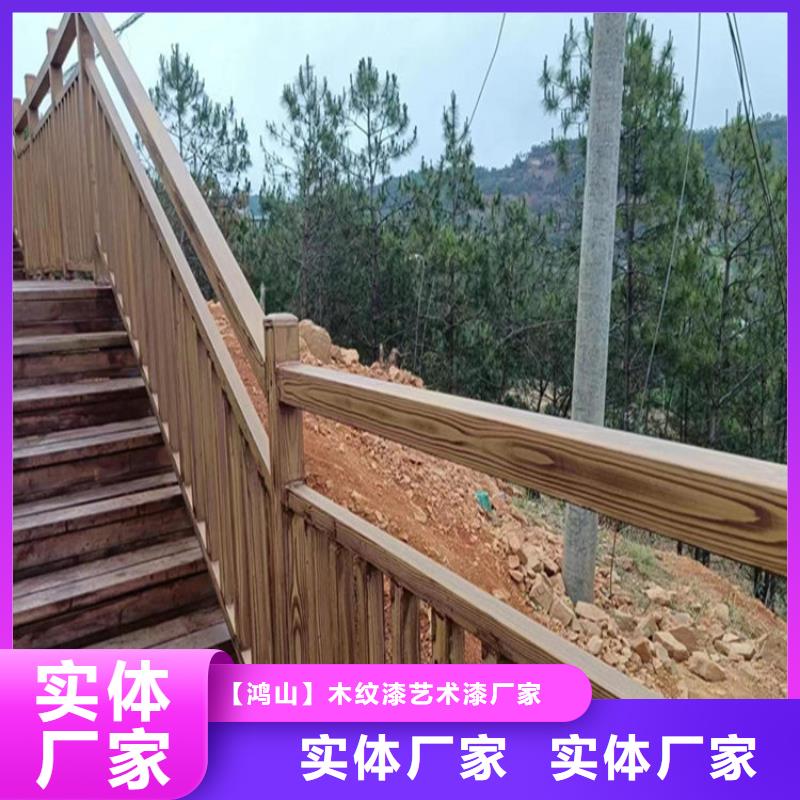 不锈钢木纹漆批发价
