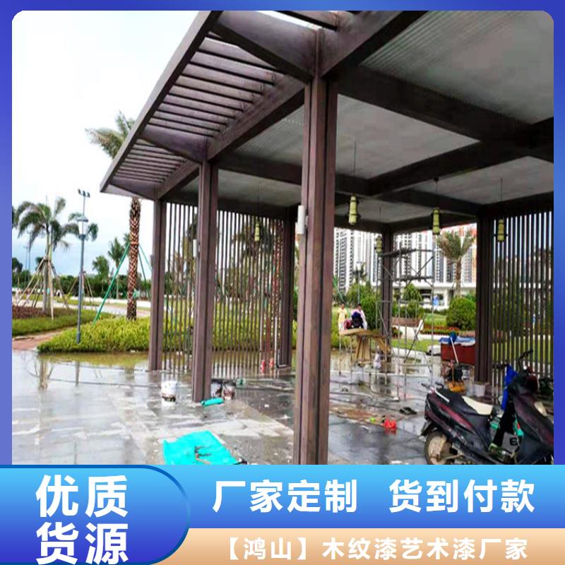 施工厂家栈道护栏木纹漆