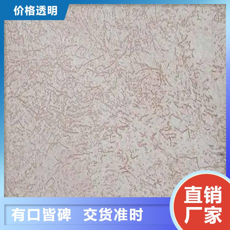 【灰泥】稻草漆批发一个起售