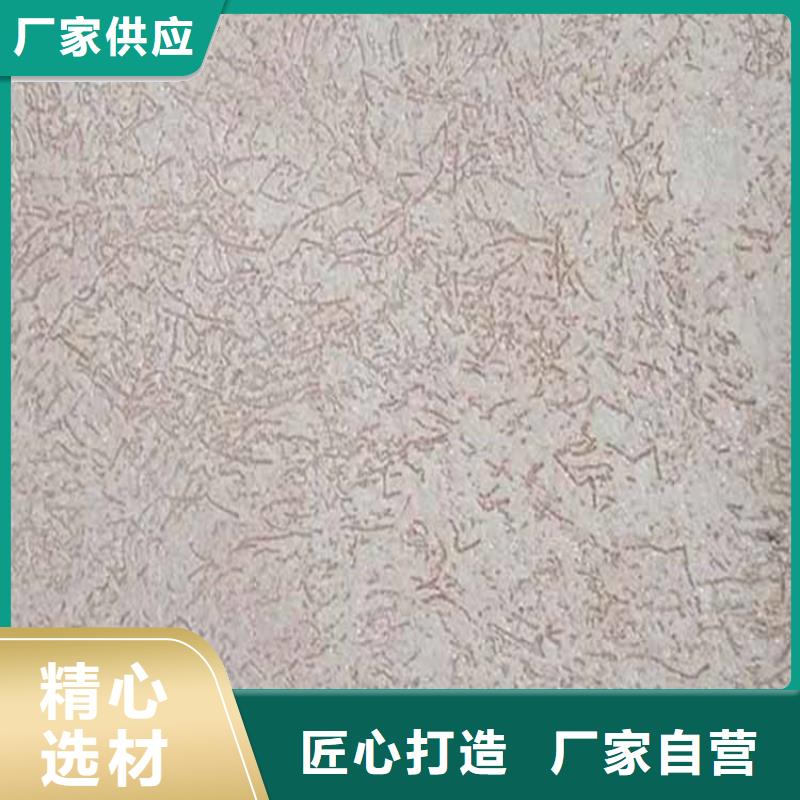 灰泥,质感漆施工自营品质有保障