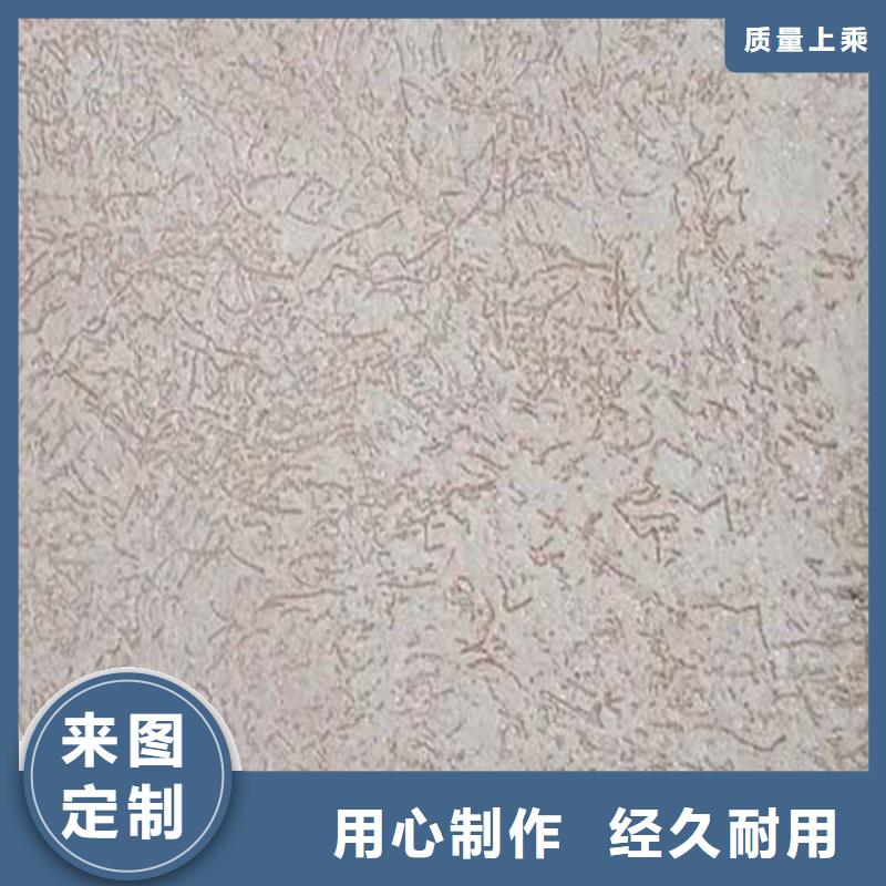 生态灰泥来电咨询