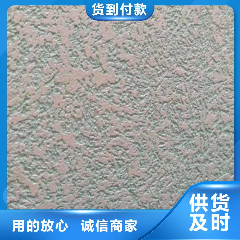 灰泥钢结构木纹漆细节之处更加用心