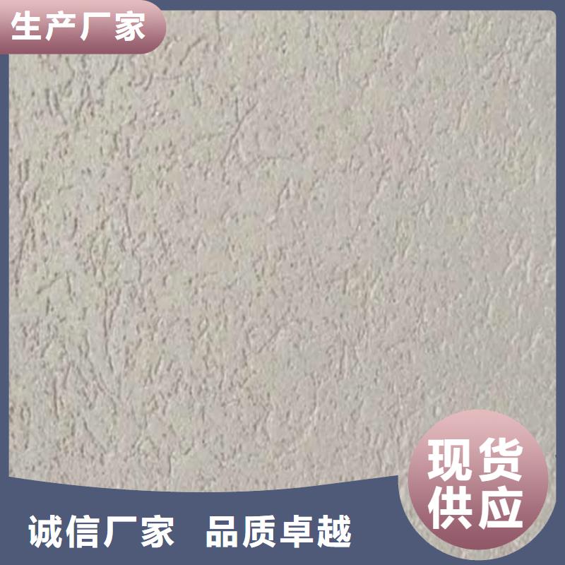 灰泥灰泥涂料厂多种规格库存充足