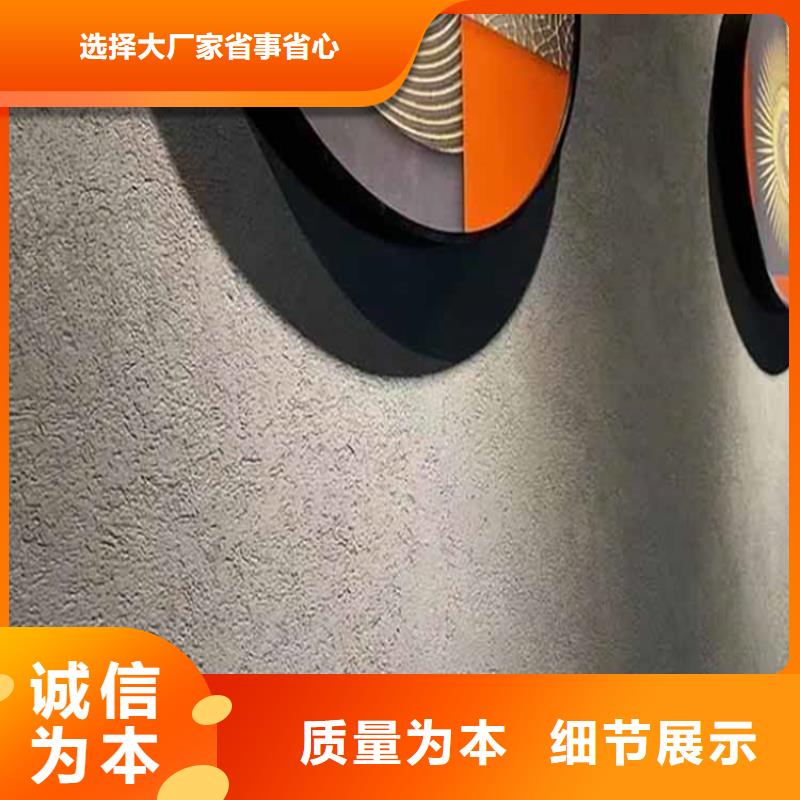 灰泥质感漆价格细节决定成败