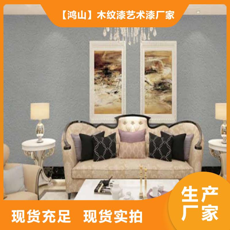 灰泥灰泥涂料公司放心选购