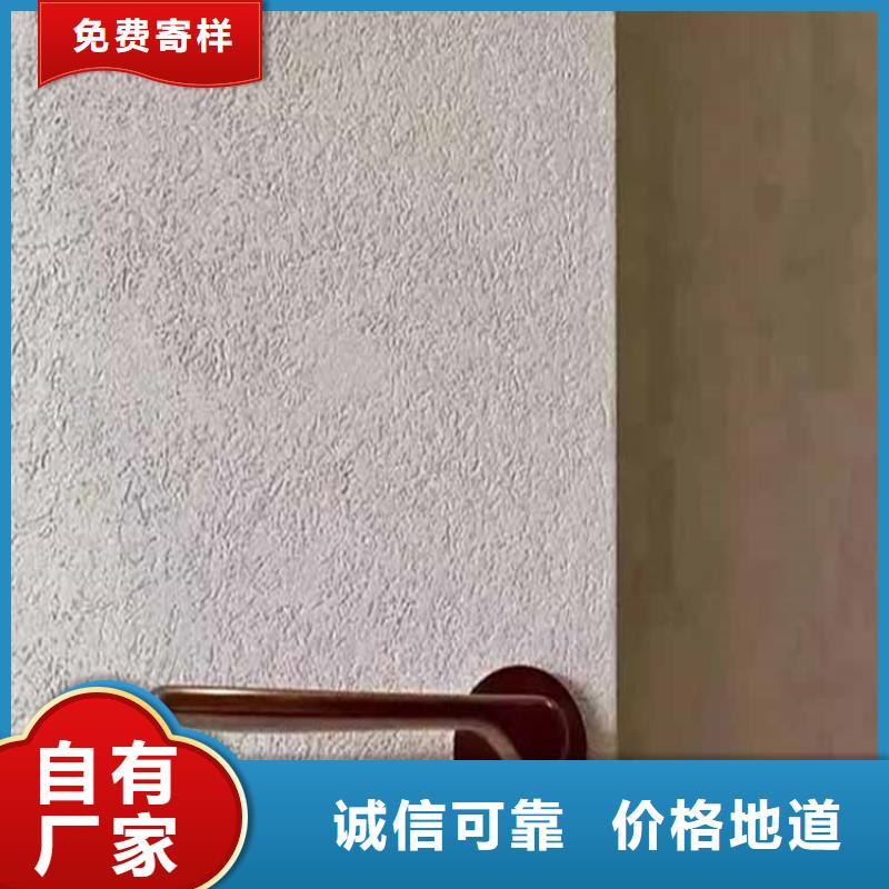 内墙灰泥来电咨询