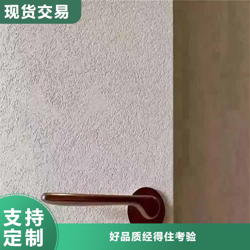 灰泥艺术漆来电咨询