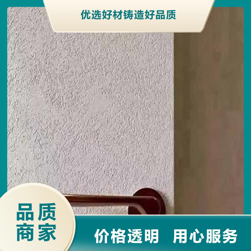 生态灰泥厂家批发标准色卡