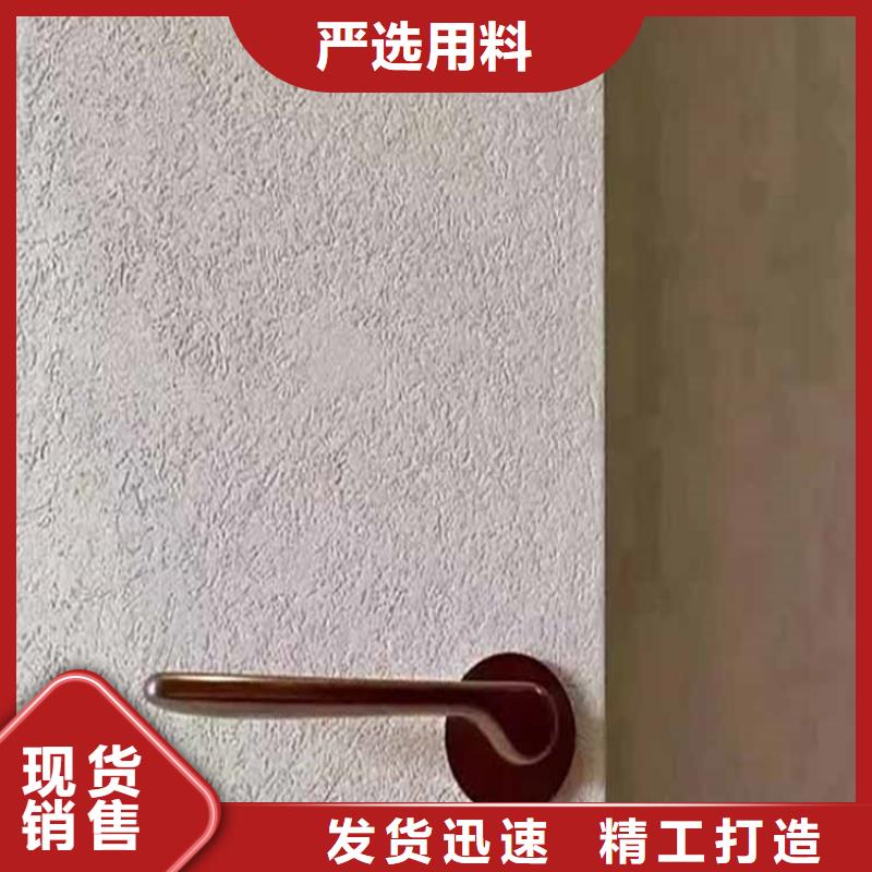 酒店灰泥品牌厂家